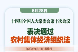 外界说你不算是新秀？切特：我的关注重点是赢球 随意别人争论吧