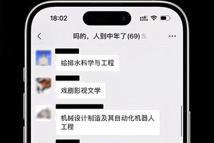 雷竞技中国截图3